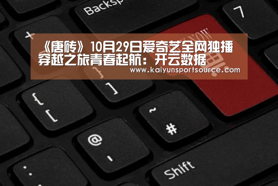 开云官网