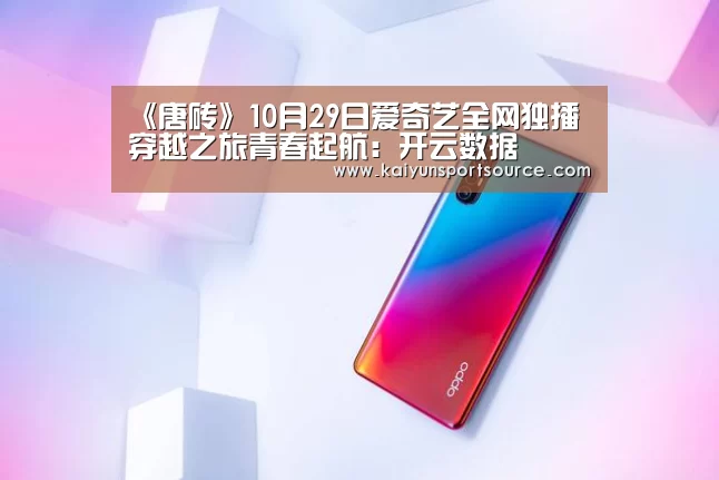 开云官网