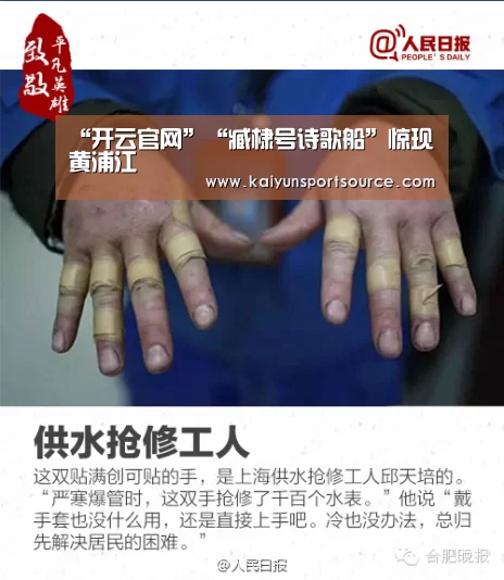 开云快讯